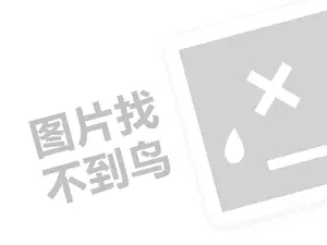 微商网站推广 互联网时代，农村创业的9大商机